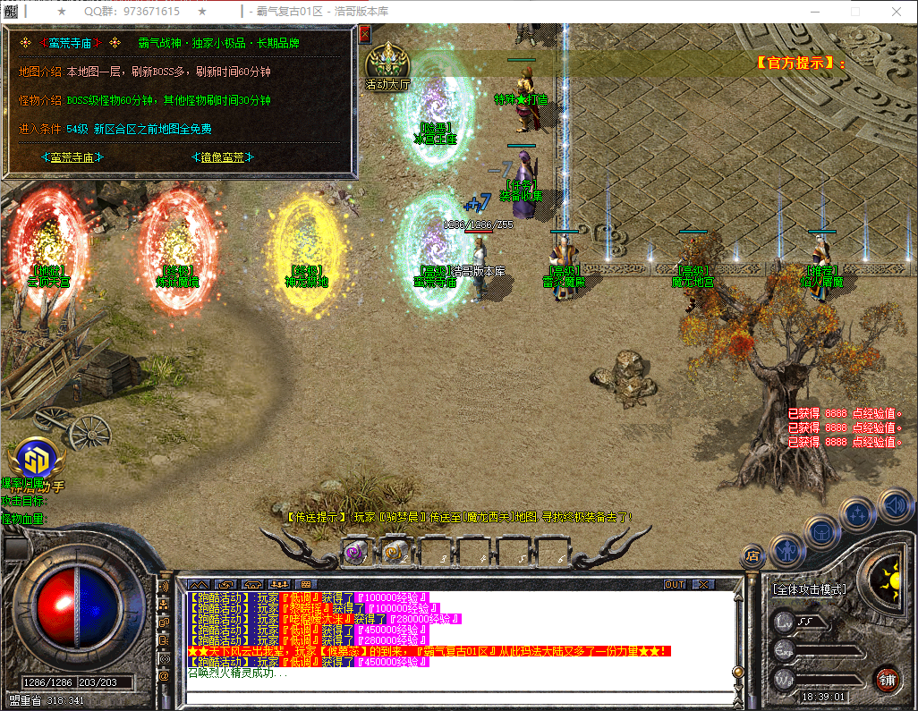 QQ20260324-183902.png
