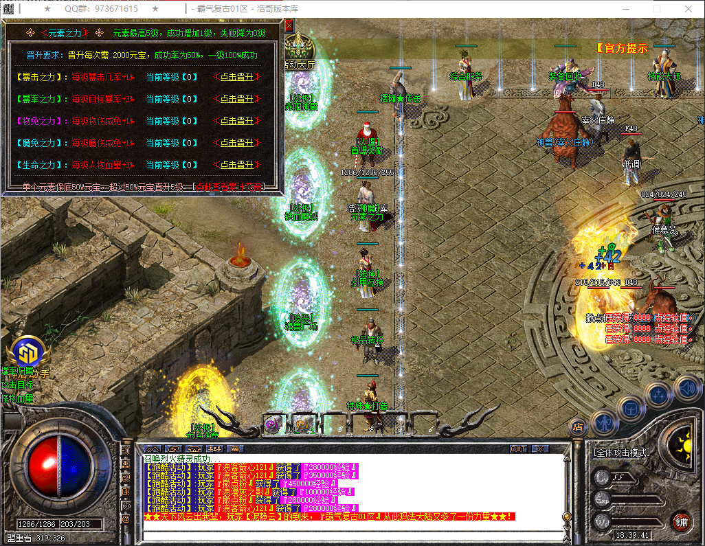 QQ20260324-183942.png