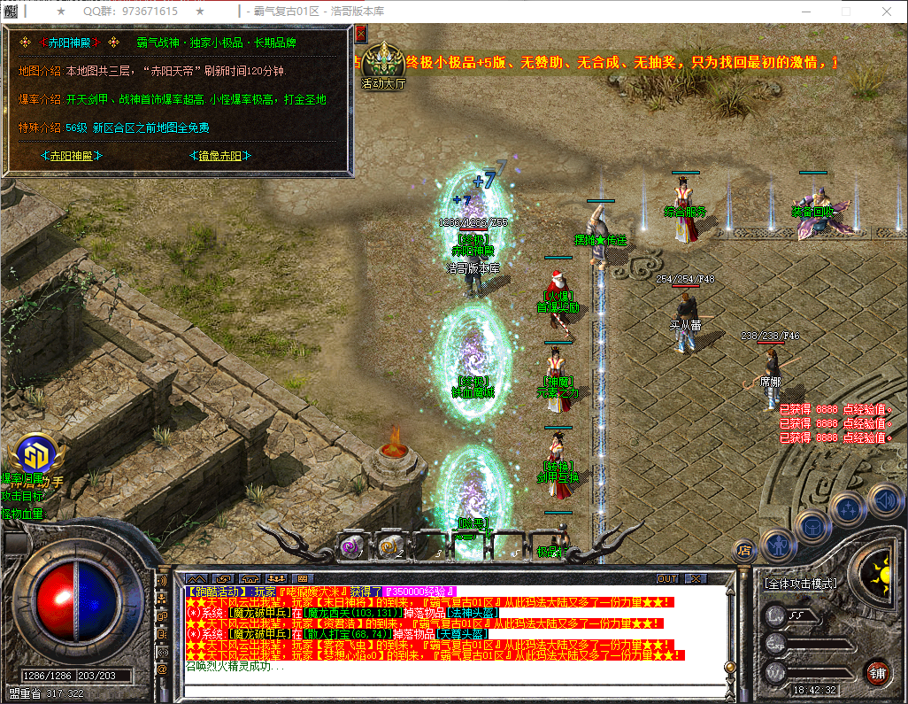 QQ20260324-184234.png
