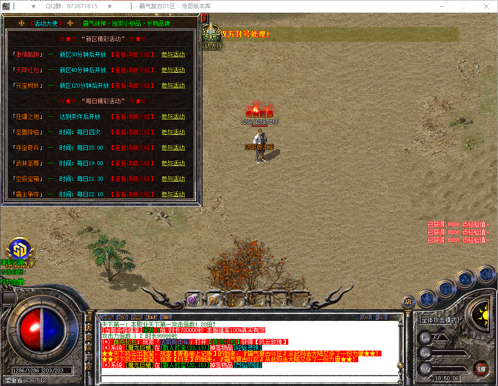 QQ20260324-185007.png