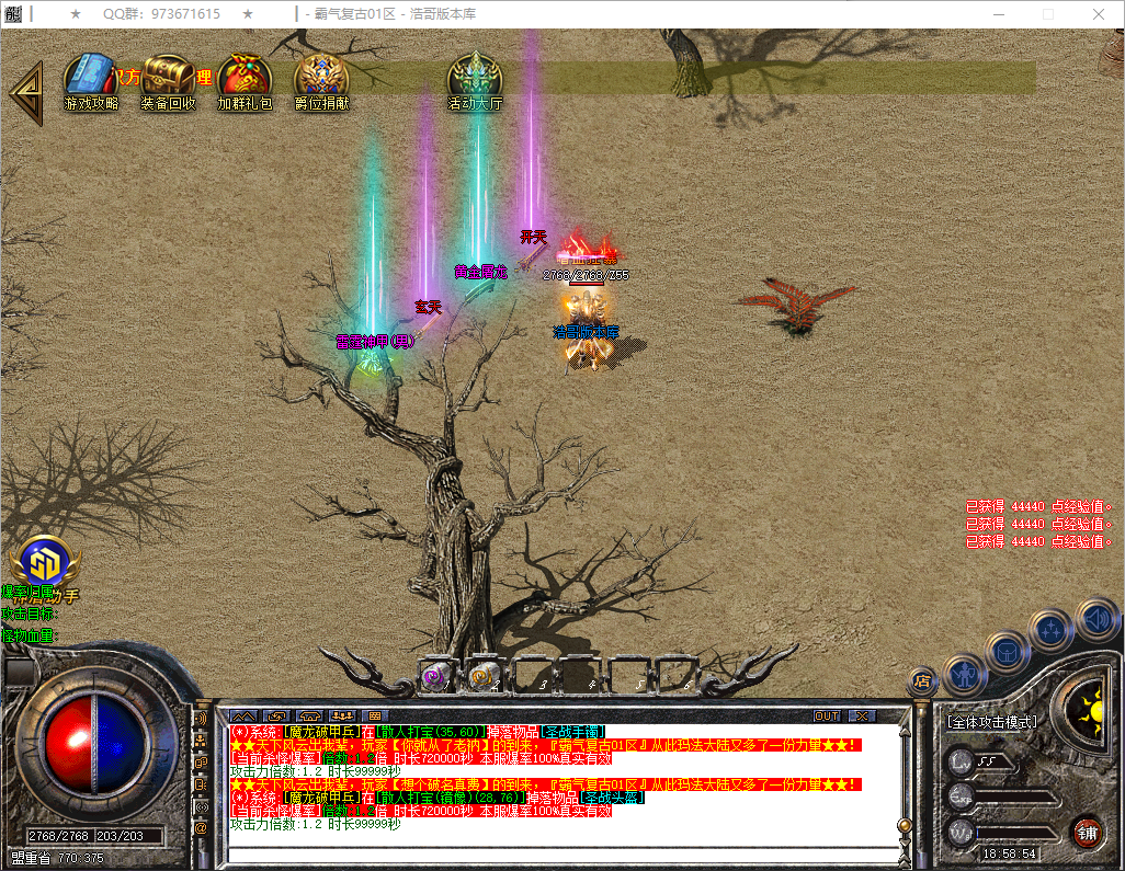 QQ20260324-185855.png