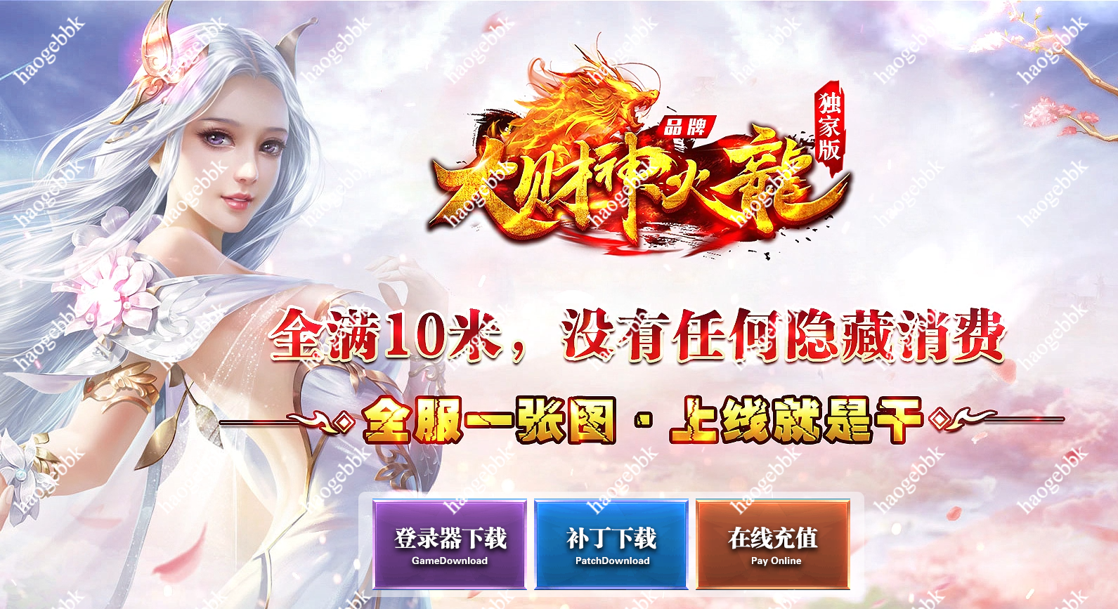 QQ20260324-190902.png