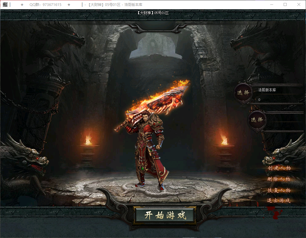 QQ20260324-191756.png