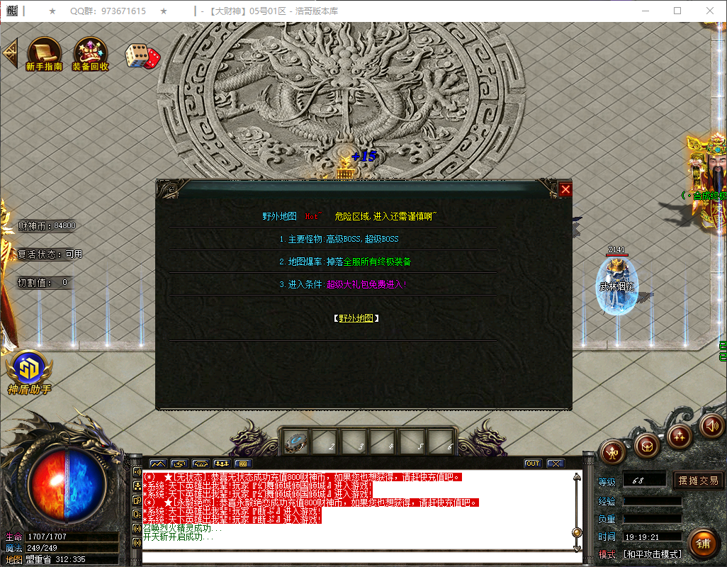 QQ20260324-191922.png