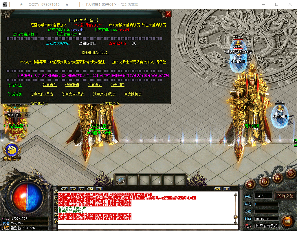 QQ20260324-191935.png