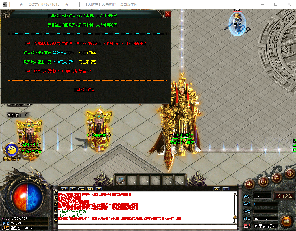 QQ20260324-191954.png