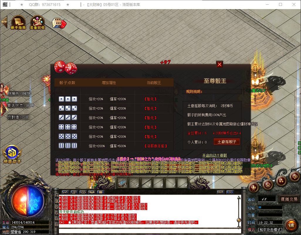 QQ20260324-192233.png