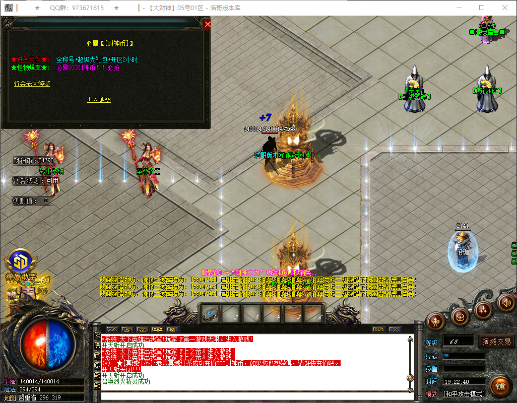QQ20260324-192241.png