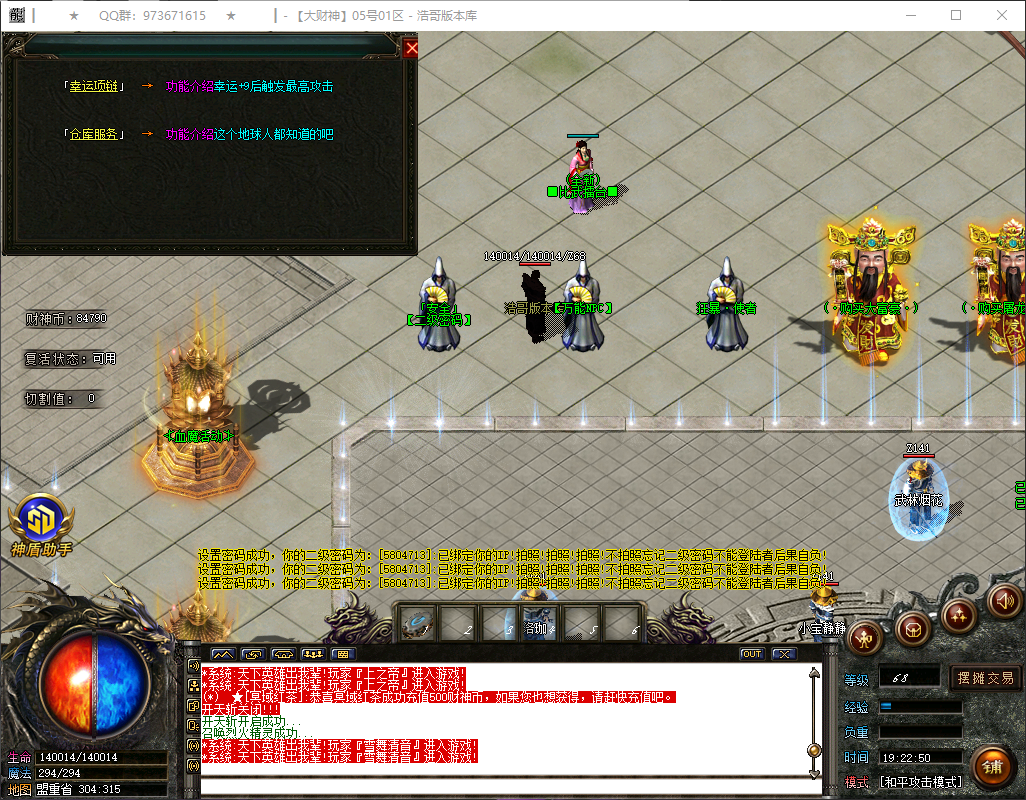 QQ20260324-192251.png