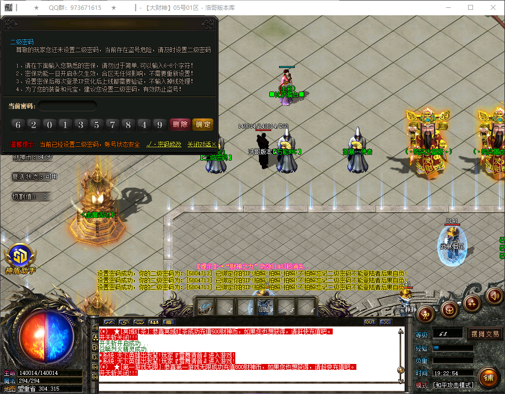 QQ20260324-192255.png