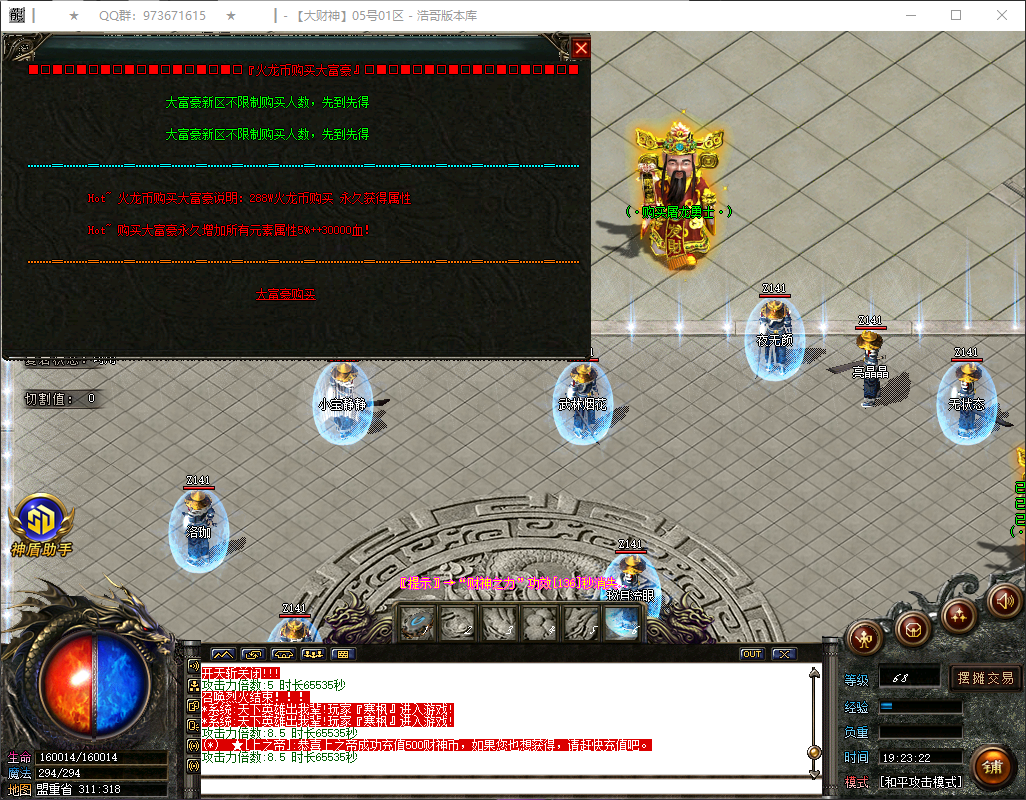 QQ20260324-192323.png