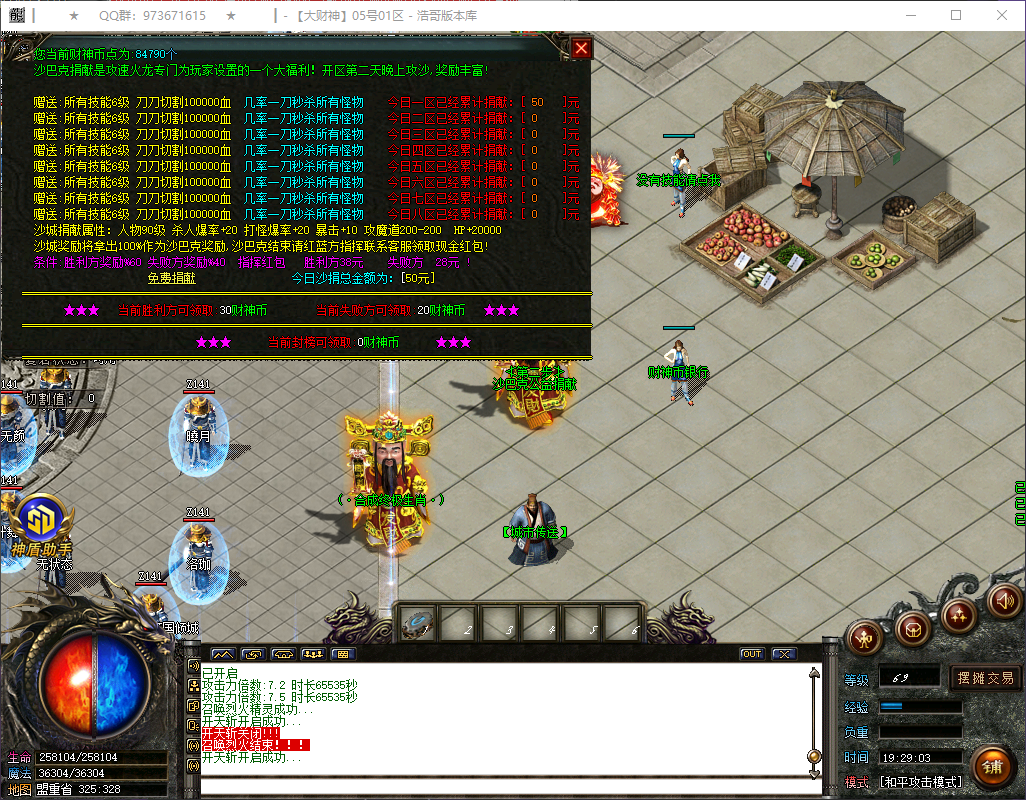 QQ20260324-192905.png