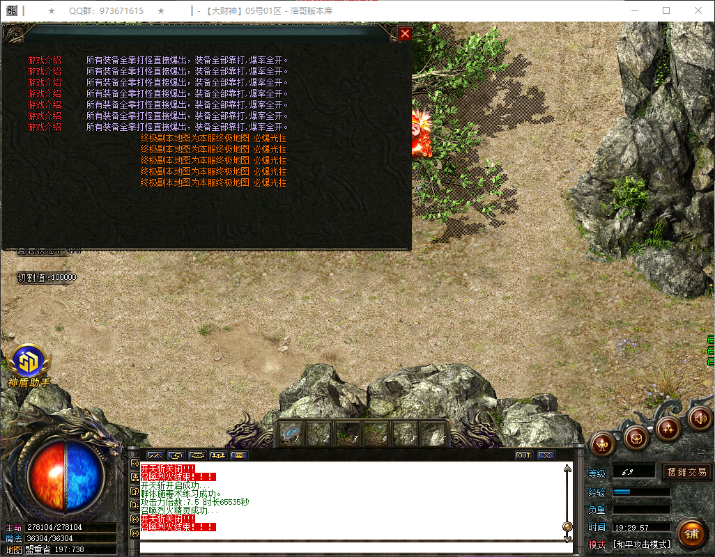 QQ20260324-192958.png