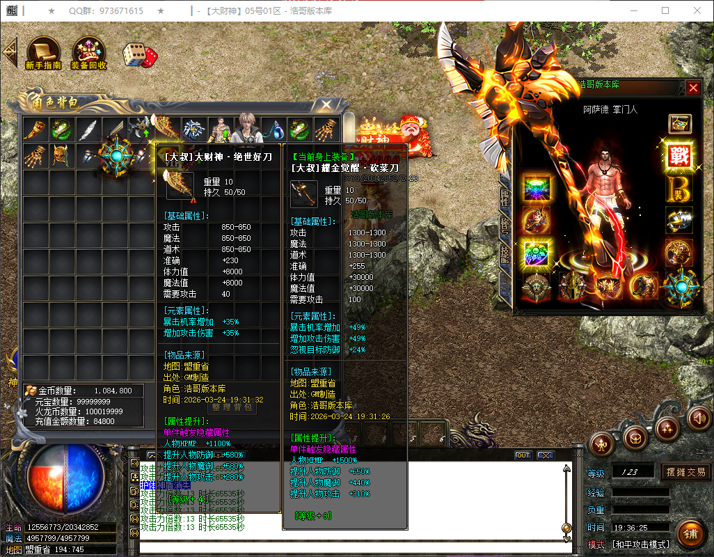 QQ20260324-193627.png