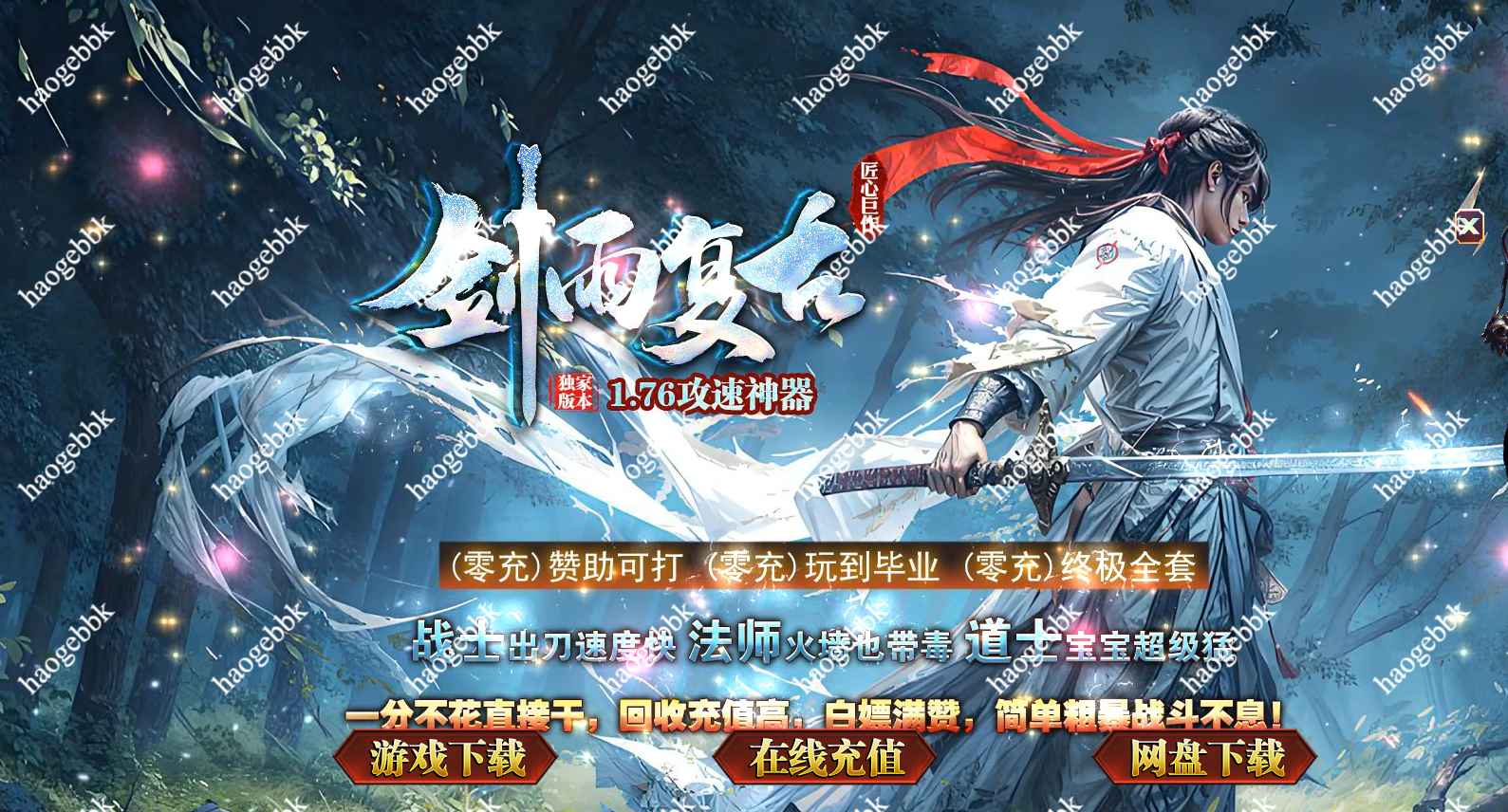 QQ20260326-165722.png