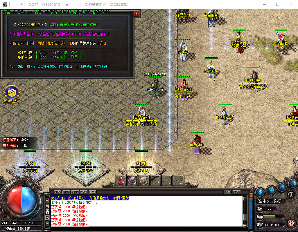 QQ20260326-170301.png