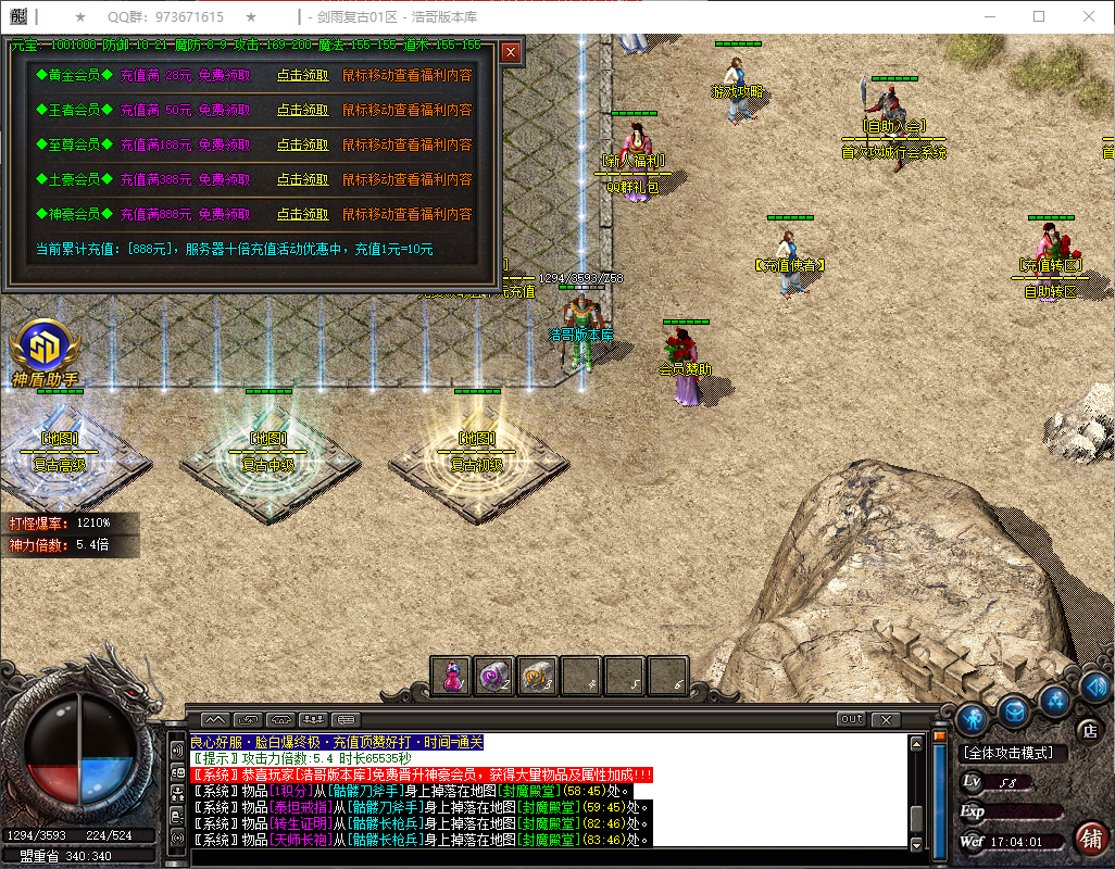 QQ20260326-170403.png