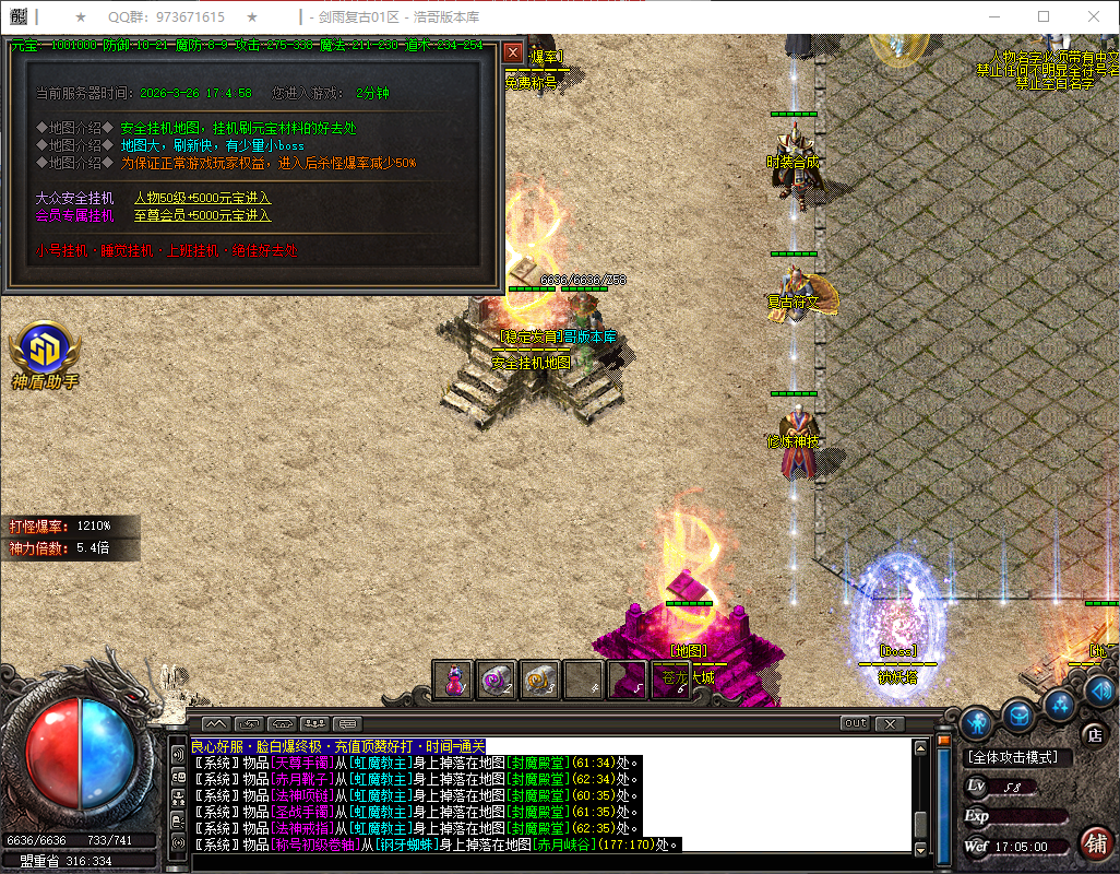 QQ20260326-170501.png