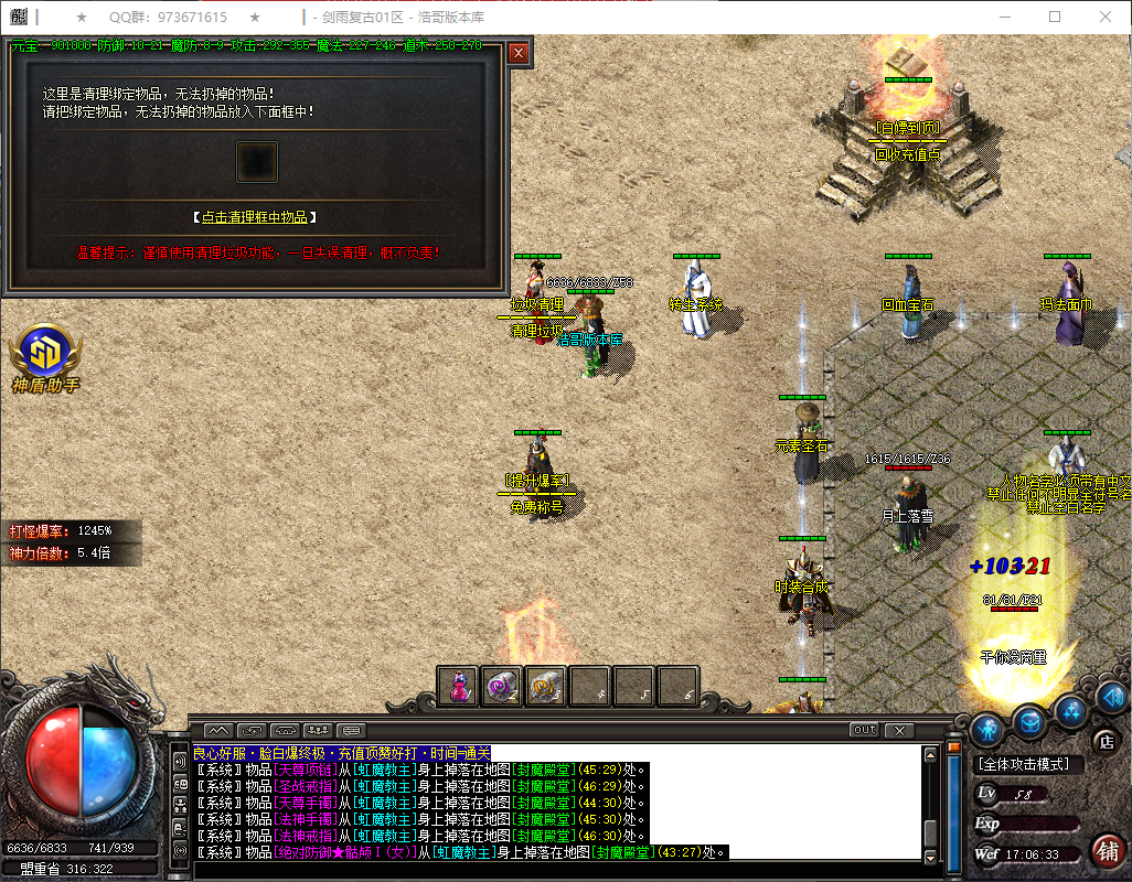 QQ20260326-170634.png