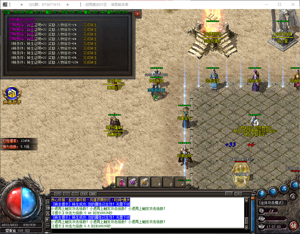 QQ20260326-170704.png
