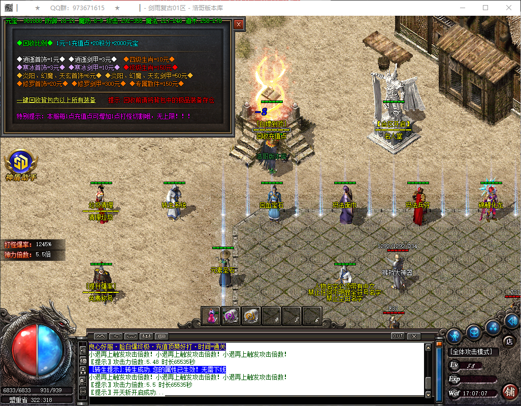 QQ20260326-170708.png