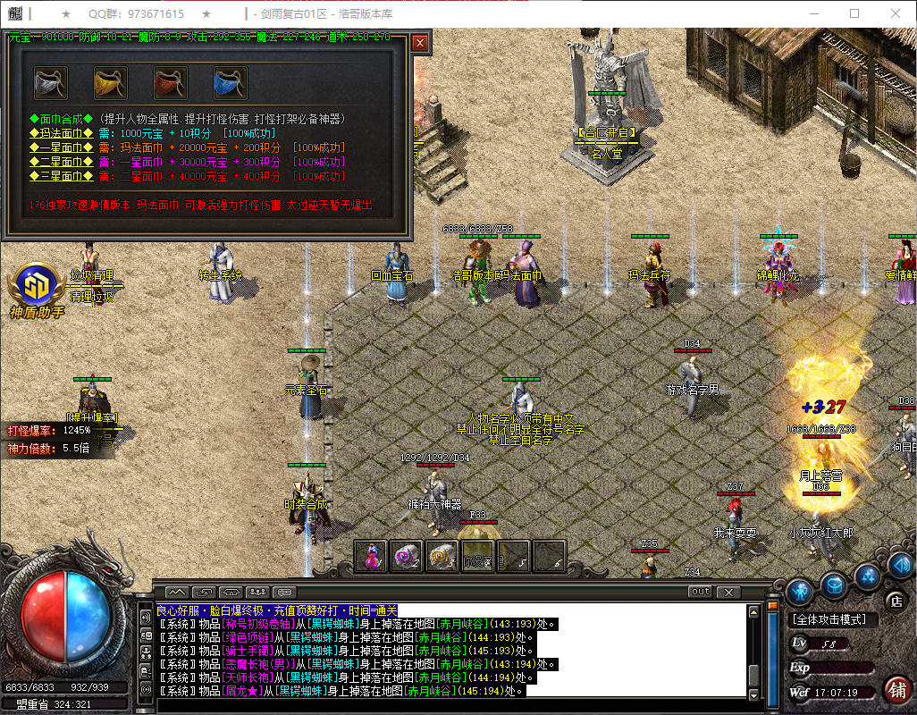 QQ20260326-170722.png