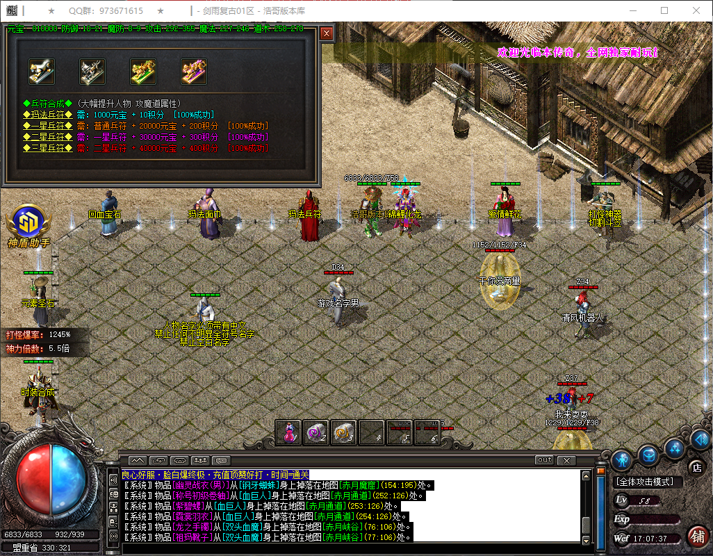 QQ20260326-170739.png