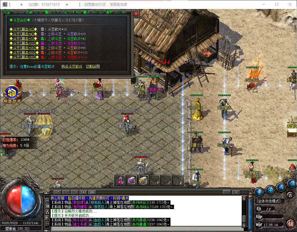 QQ20260326-170815.png
