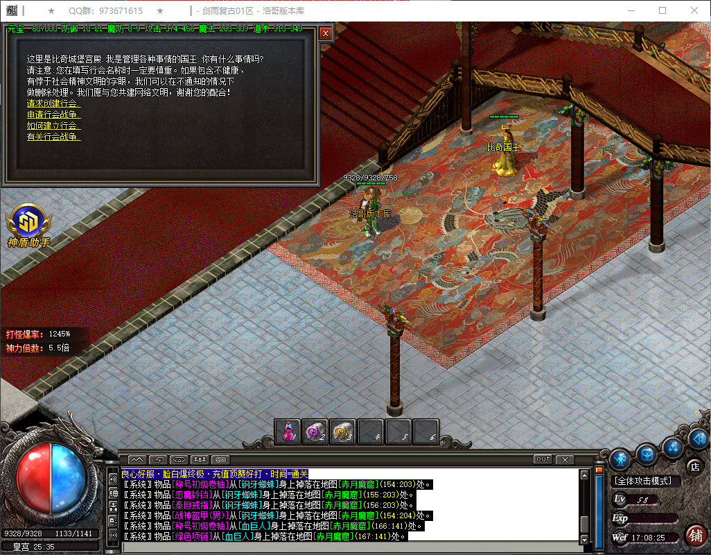 QQ20260326-170828.png