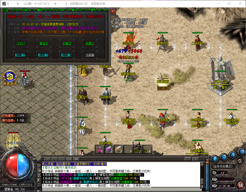 QQ20260326-170846.png