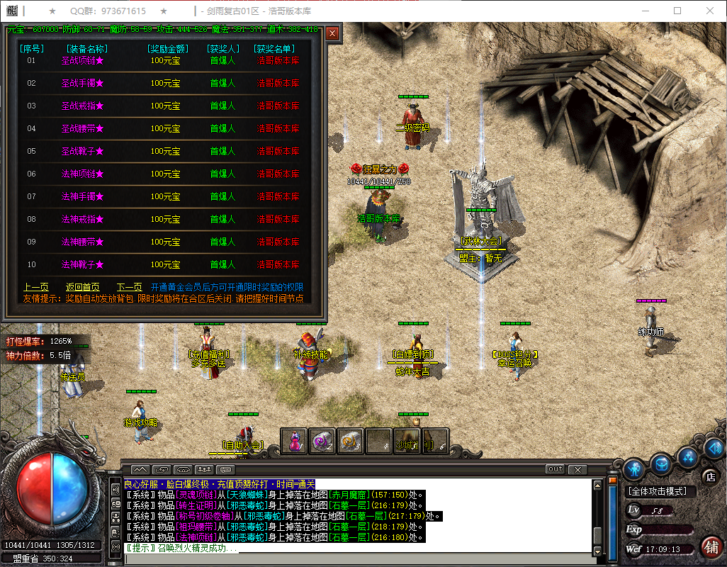 QQ20260326-170914.png
