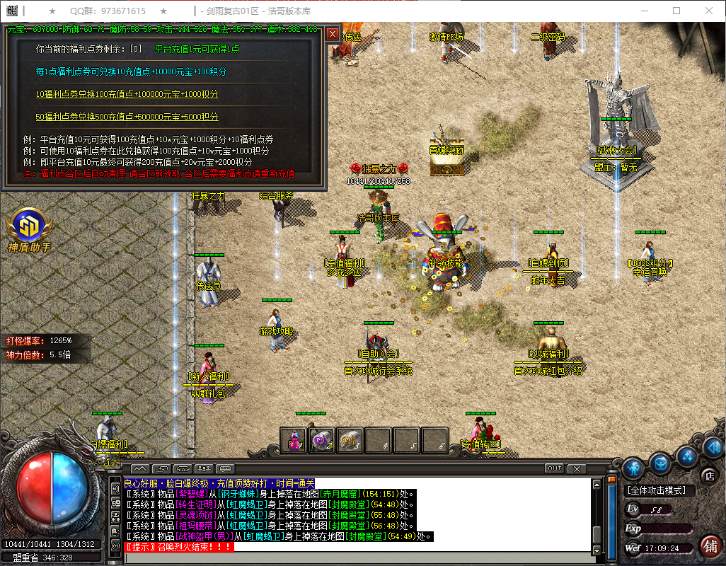 QQ20260326-170925.png