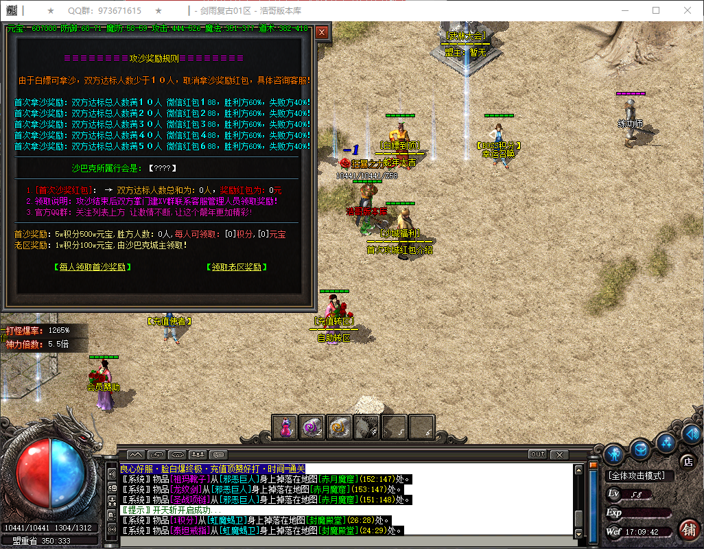 QQ20260326-170943.png