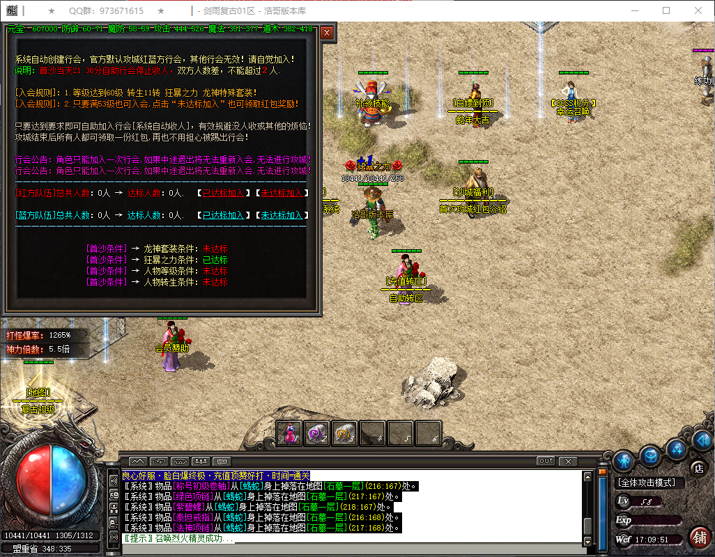 QQ20260326-170953.png