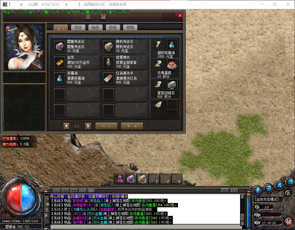 QQ20260326-171923.png