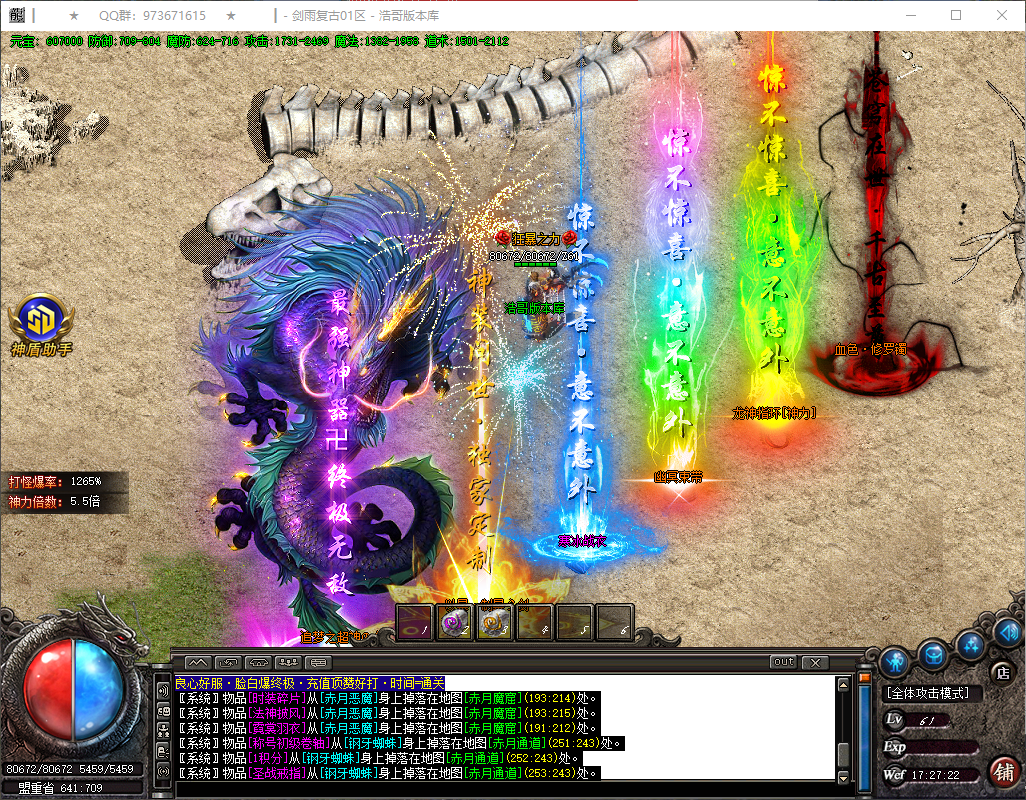 QQ20260326-172723.png