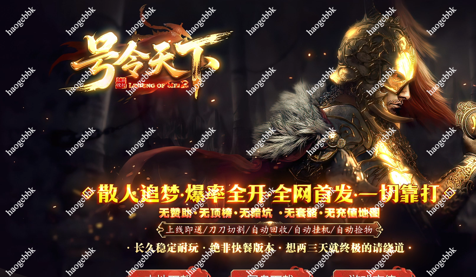 QQ20260326-185658.png