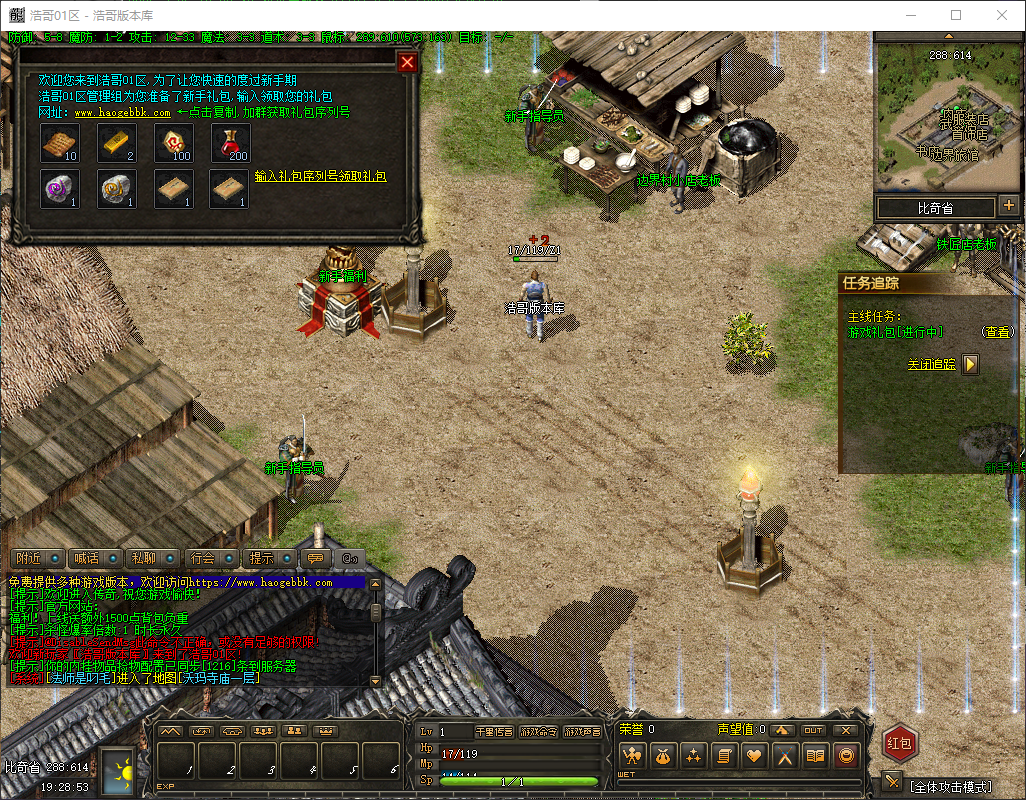 QQ20260326-192854.png