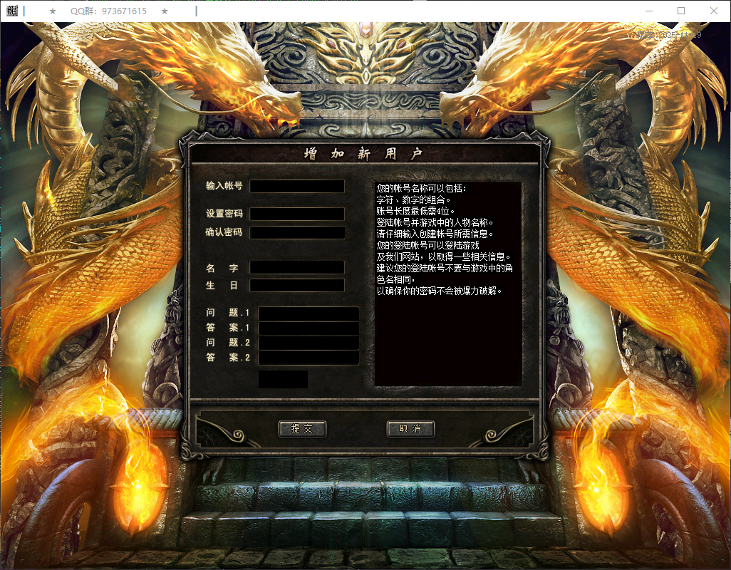 QQ20260326-192822.png