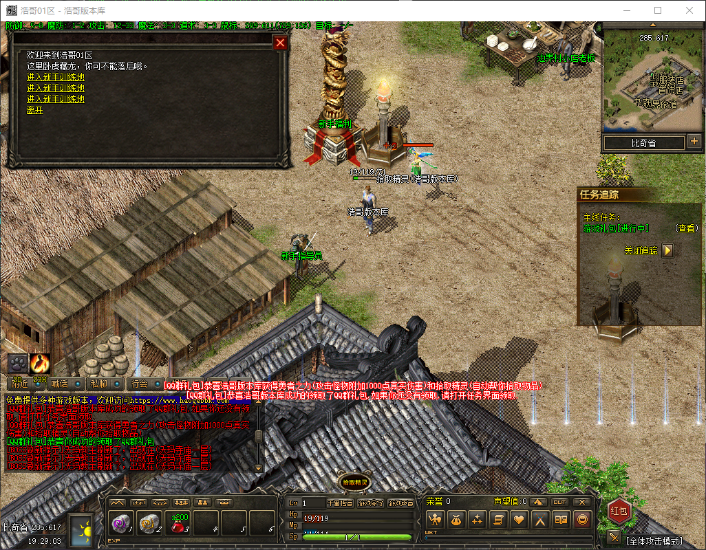 QQ20260326-192904.png
