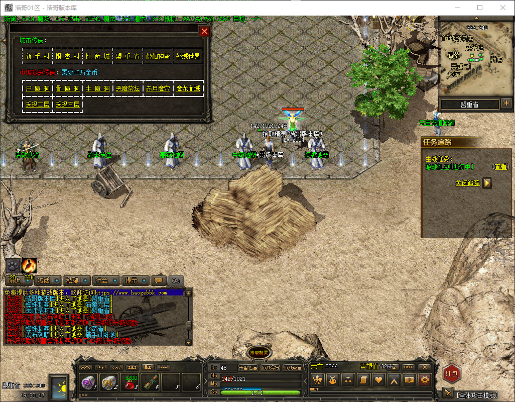 QQ20260326-193018.png