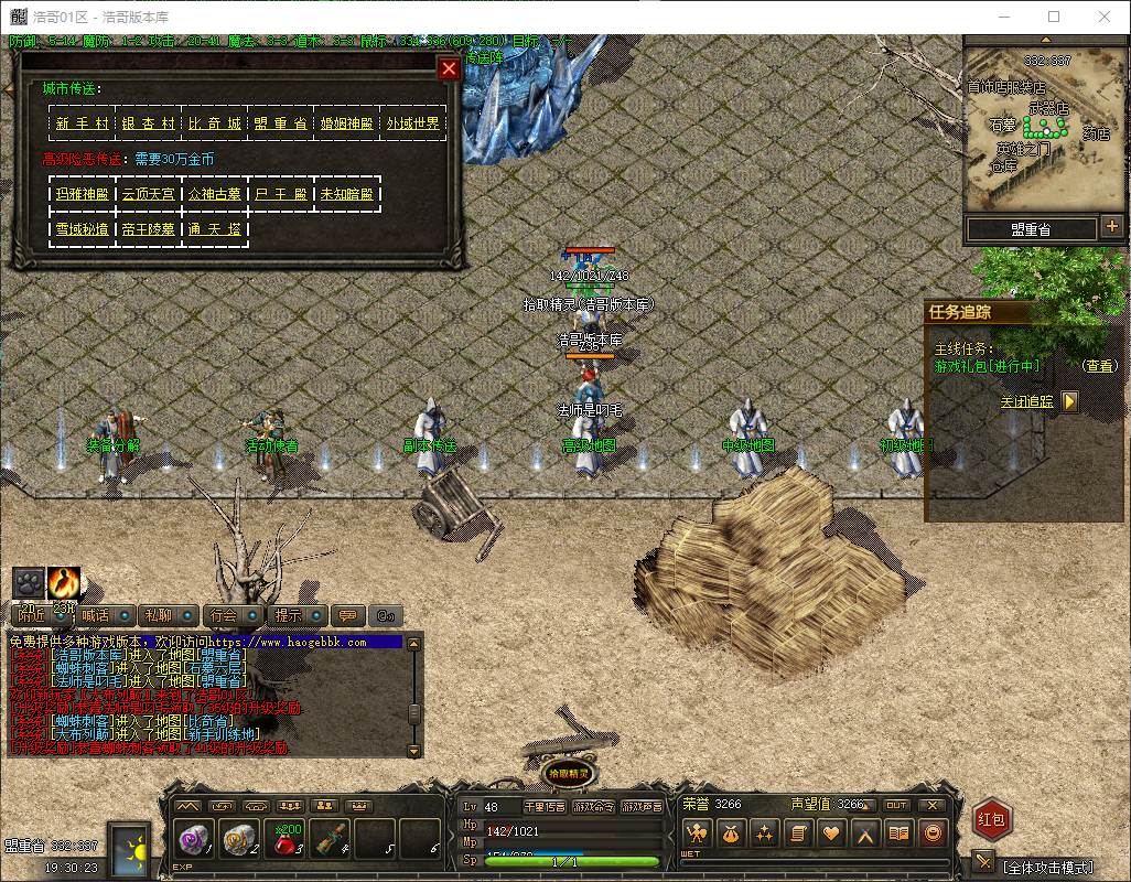 QQ20260326-193024.png