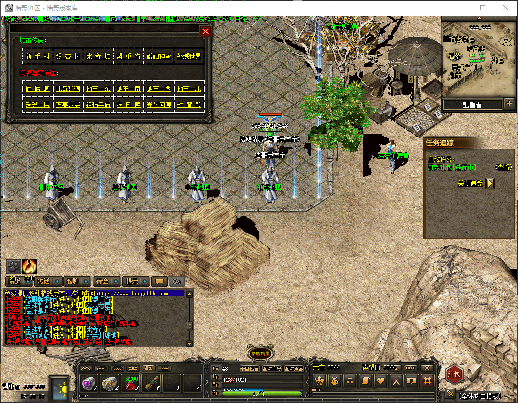 QQ20260326-193013.png