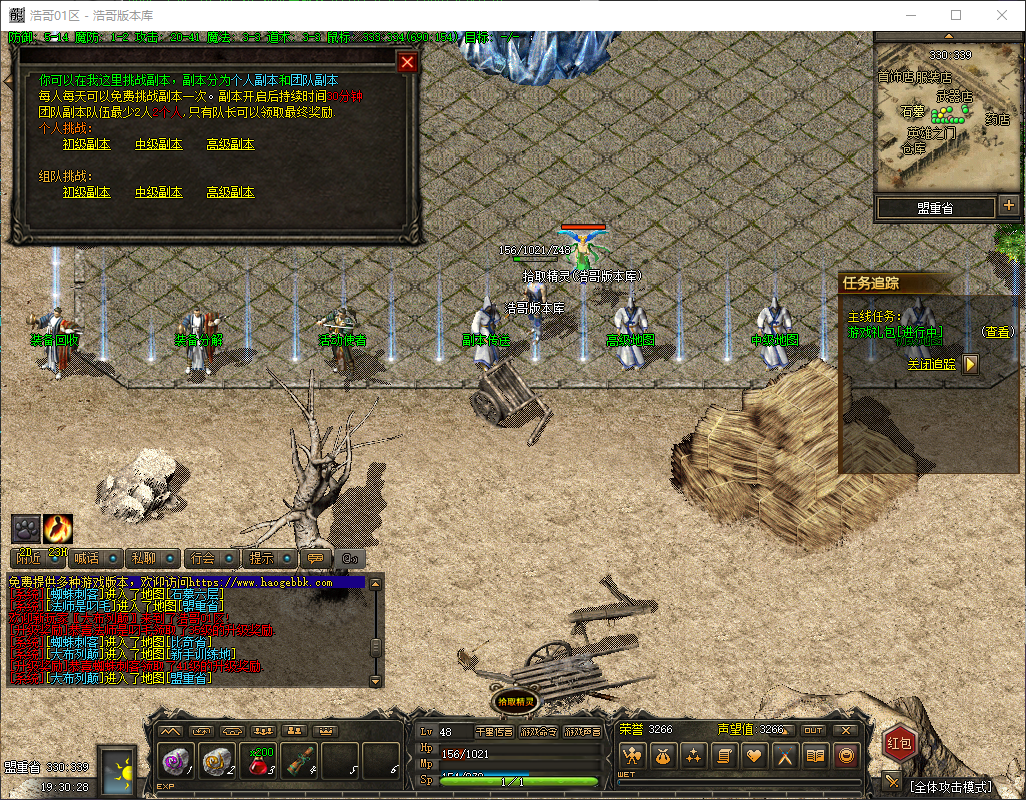QQ20260326-193030.png