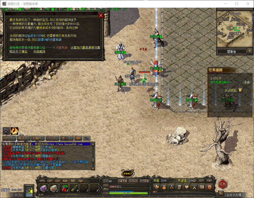 QQ20260326-193052.png