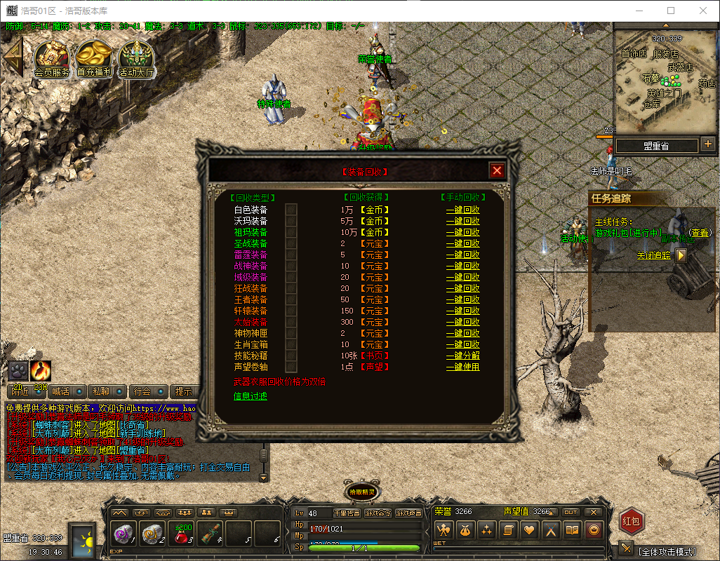 QQ20260326-193047.png