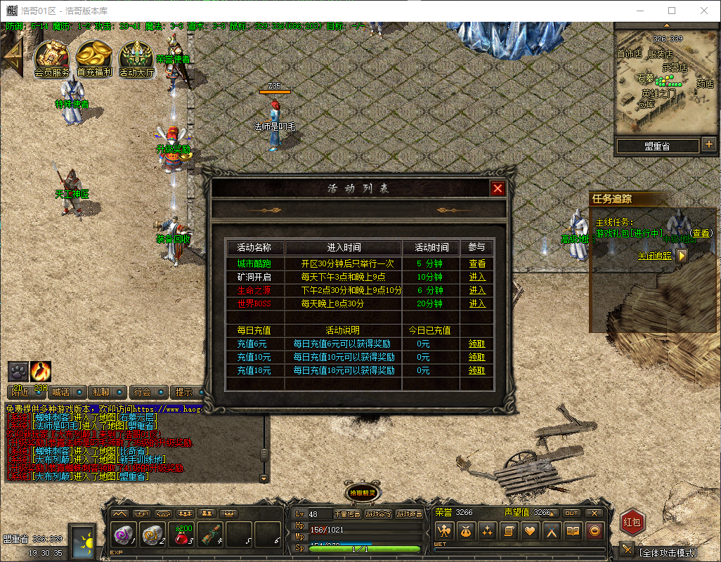 QQ20260326-193036.png
