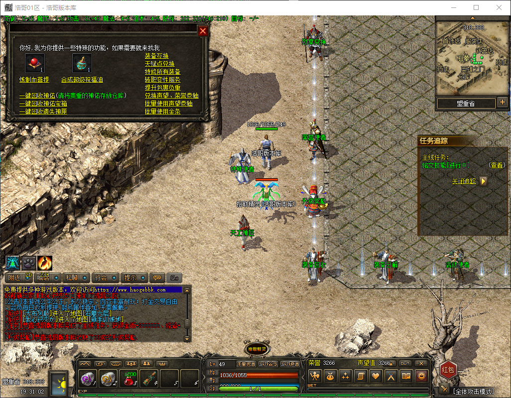 QQ20260326-193104.png