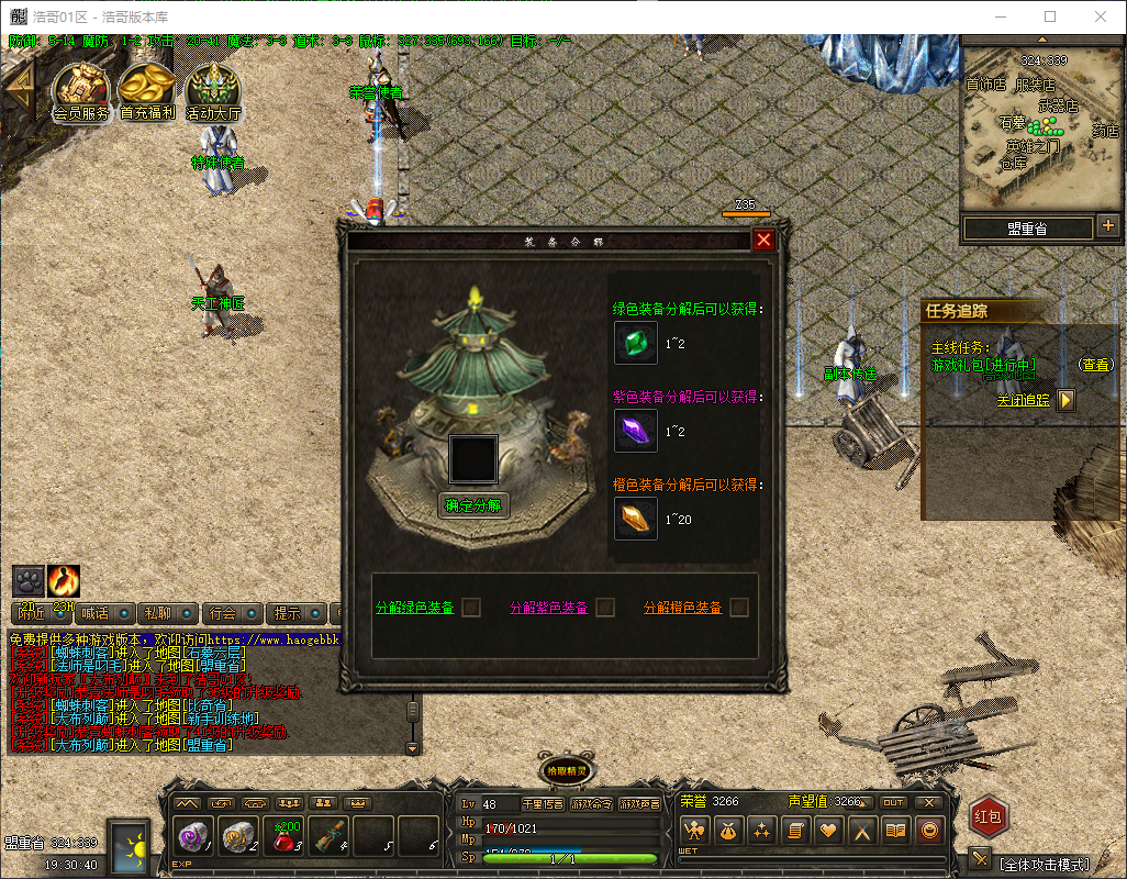 QQ20260326-193041.png