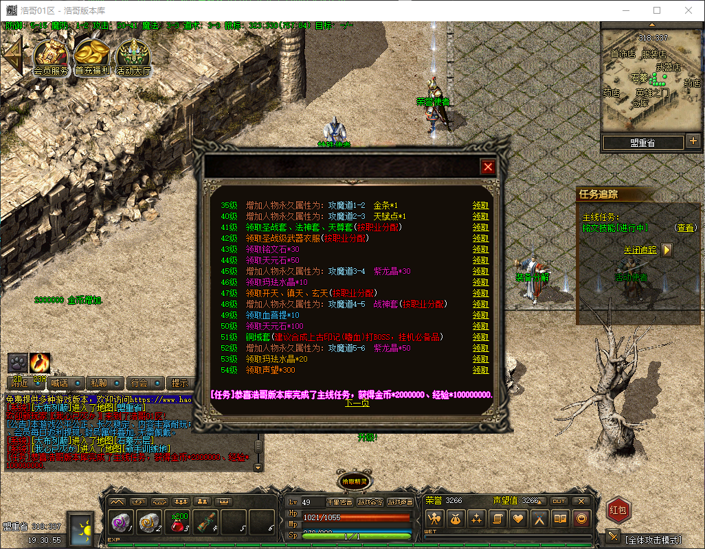 QQ20260326-193056.png